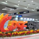 نمایشگاه CPSE چین